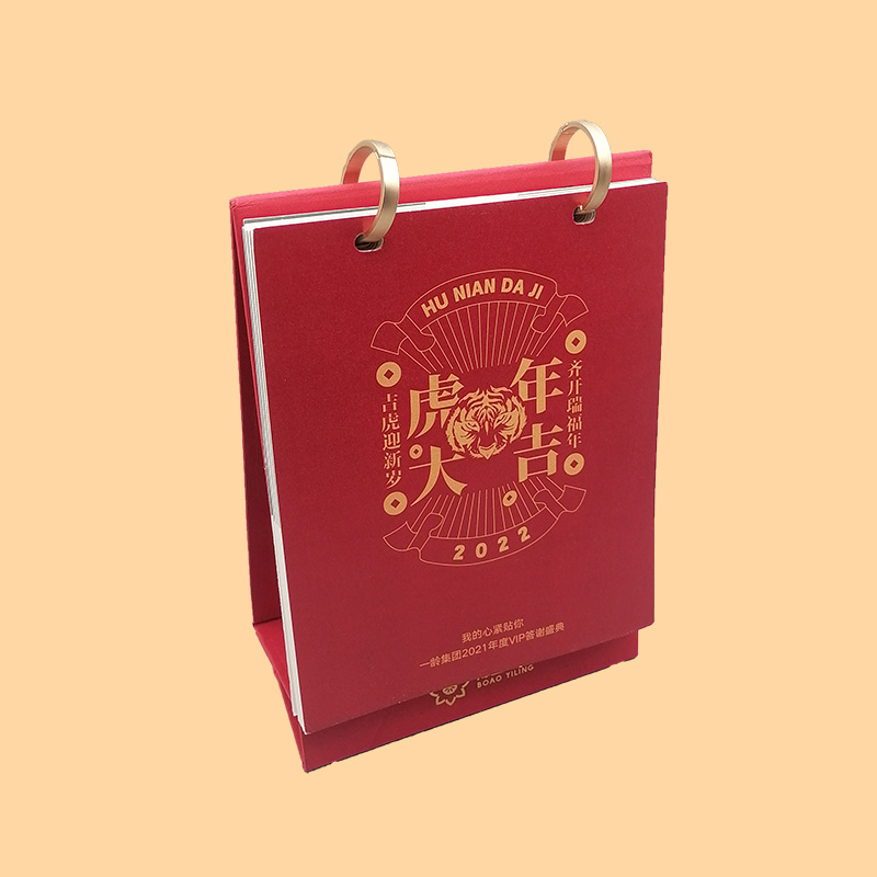 海南?？谟∷S 臺歷印刷 定制多樣臺歷掛歷設計印刷 