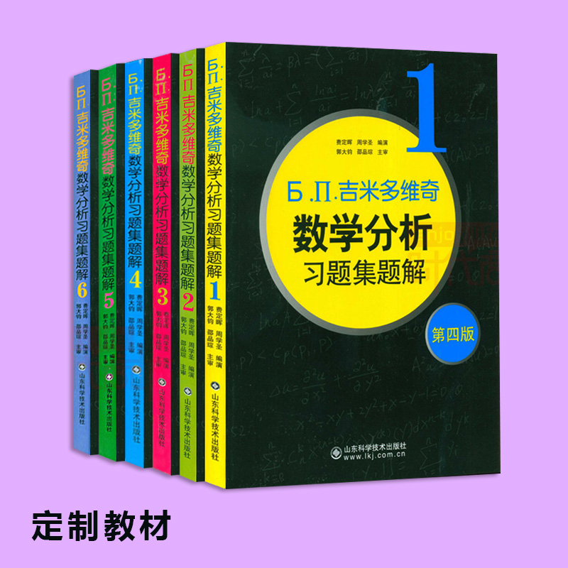 海南印刷廠 教材書籍印刷 定制教材書籍印刷量大價優
