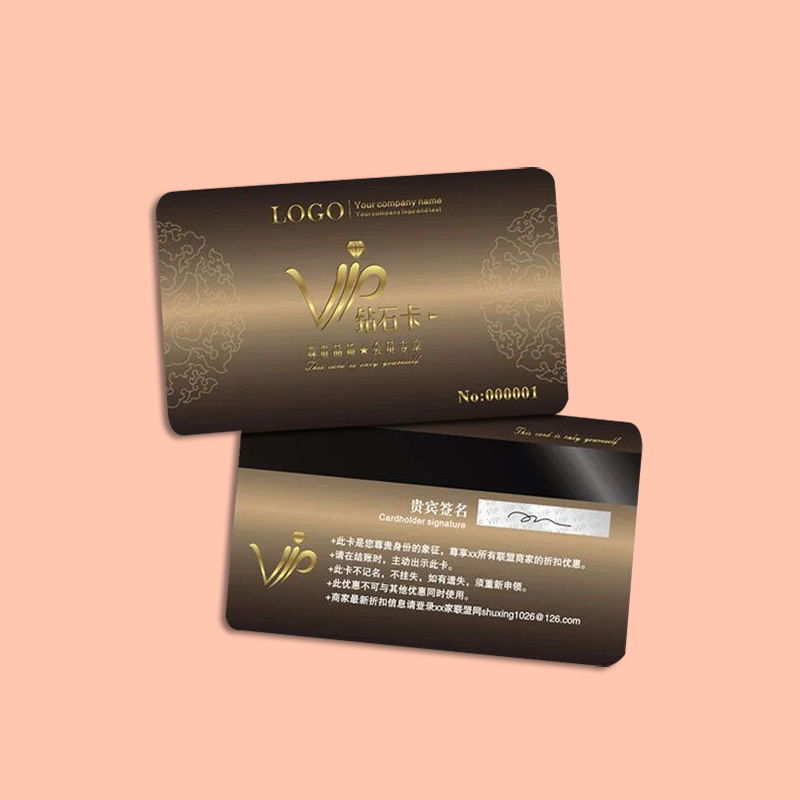 海南瓊海印刷廠 會員卡定制 會員卡來稿免費設計定制